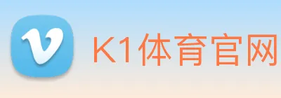 K1体育官网 Logo